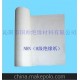 i供应 厂家直销 NHN（H级绝缘纸） 价格从优 来电订购