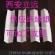 供应厂家直销2015新款绝缘纸，3MTUFQUIN 110