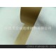 厂家直销三层绝缘纸PMP、电容纸0.05-0.10mm厚、保质保量