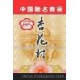 防伪纸张制造
