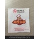 厂家直销 小熊手抓饼纸袋 防油防潮纸袋 包装袋 淋膜纸袋