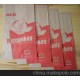 环保食品纸袋/防油防潮纸袋