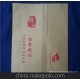 专业生产防油纸袋 防潮纸袋 小食品纸袋