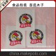 至诚至信 大量供应一次性防油纸袋