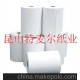 厂家生产供应双胶纸淋膜纸