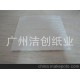 瓦楞原纸 食品缓冲纸垫