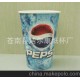 厂家直销 250ml 9盎司 可乐纸杯定做批发 可乐杯