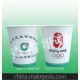 专业认证 徐州纸杯 青青纸杯 专业生产一次性纸杯