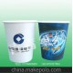 诚信商家 专业品质纸杯 广告促销纸杯 青青纸杯