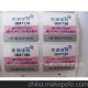 印刷厂 供应广州不干胶商标 标签贴纸印刷 pvc贴纸 电器标签