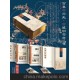 二十四孝邮票珍藏册