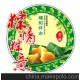 不干胶标签 防伪商标标签印刷 标签印刷 标签条码印刷