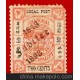 清代的地方邮票--上海工部局盖销