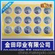 供应渔具不干胶商标,铜版纸不干胶标签,商标标签
