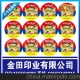 供应渔具不干胶商标,铜版纸不干胶标签,商标标签