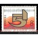 J字开头邮票 纪念五一国际劳动节九十周年