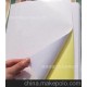 200张/件 A4亚面空白不干胶标签纸打印纸 粘贴纸 也可定做大小