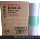 RICOH理光HQ35原装版纸/DX4443/4440原装版纸