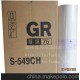 适用RISO理想GR版纸/GR1710/GR1750/GR2710/GR2750/S-549CH版纸