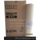 RISO理想KS版纸/KS500/KS600/KS800/KS850/S-3276C原装版纸
