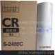 适用RISO理想CR版纸/CR1630/CR1600/S-2485C版纸