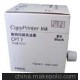 厂家批发JP78C 基士得耶6200数码印刷机版纸油墨JP50 JP30JP12