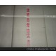 泾县宣纸 四尺特种净皮 纯手工制作 汉文堂宣纸厂