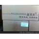 双面高光铜版纸