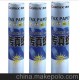 齐心传真纸FX-2103 齐心热敏纸,规格:210*30,长度:30Y