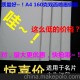 质量好 A4 160g双面（亮面）喷墨铜版打印纸/双面铜版名片打印纸