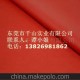 厂家库存彩色拷贝纸，手工拷贝纸