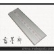 宣纸--老作坊六尺特净书画
