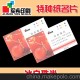 特种纸名片/冰白珠光彩色名片印刷/300克铜版纸/纸卡印刷/5合