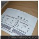 供应优质实惠45-60g广州 热敏纸生产加工 可分切成多种规格