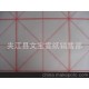 精装精印宣纸米格 半开