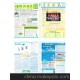 最新供应深圳新闻报纸