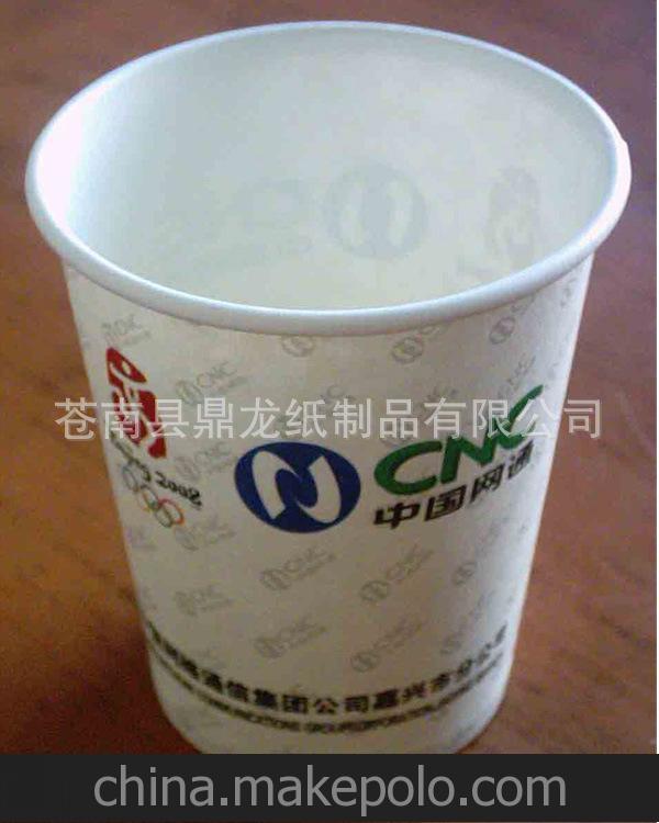厂家专业生产广告纸杯 环保纸杯 一次性纸杯 纸杯子批发