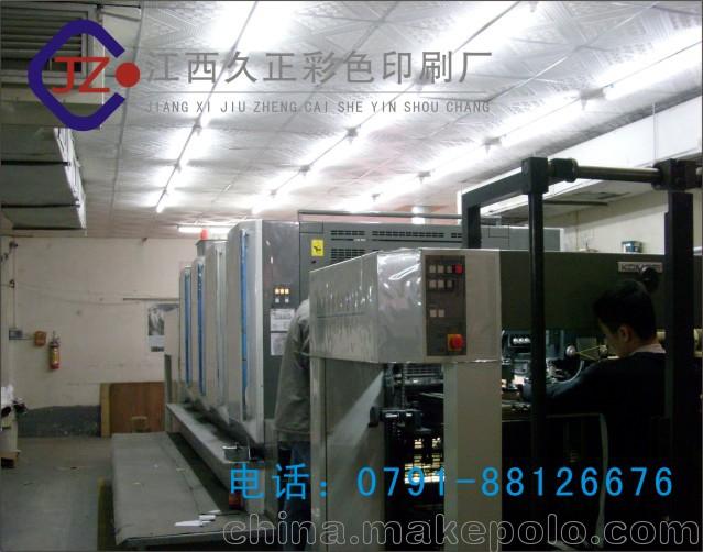 南昌印刷手提袋，环保袋，纸袋，信封，纸杯，票据，证书，吊牌等