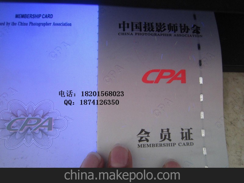 专业定制防伪证书 上岗证书 合格证书 毕业证书 新闻记者证