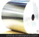 厂家直销 供应专业生产质优价廉优质铝箔纸