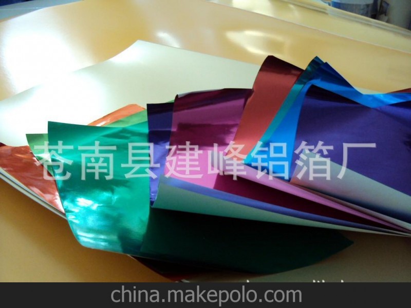 铝箔纸