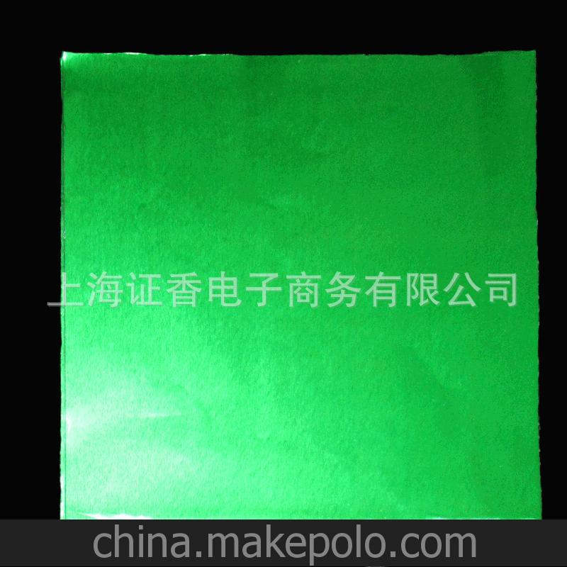 批发彩色手工巧克力包装锡纸 铝箔纸 锡箔纸 8*8cm 绿色专拍100张