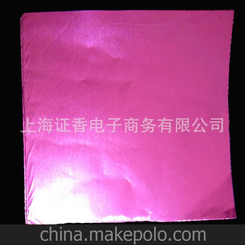 彩色手工巧克力包装锡纸 铝箔纸 锡箔纸 8*8cm 紫粉色专拍100张
