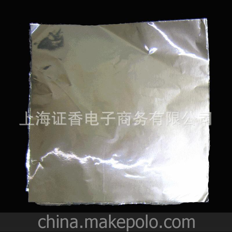 批发彩色手工巧克力包装锡纸 铝箔纸 锡箔纸 8*8cm 银色专拍100张