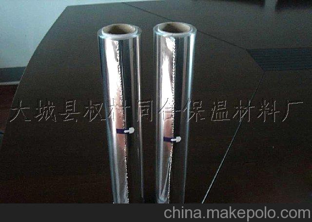 厂家直销 工业铝箔纸 烧烤铝箔纸 铝箔纸价格