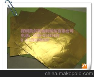 高质量纯铝箔茶叶包装纸+金色铝箔纸