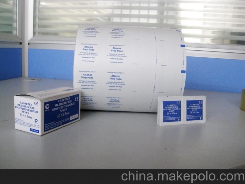 厂家供应 卸甲棉片 包装纸 包装铝箔纸