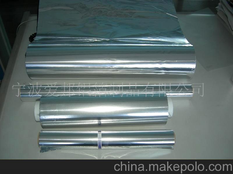 爱邦铝箔 厂家直销锡箔纸 家用铝箔纸 食品纸 30cm*14mic*135m