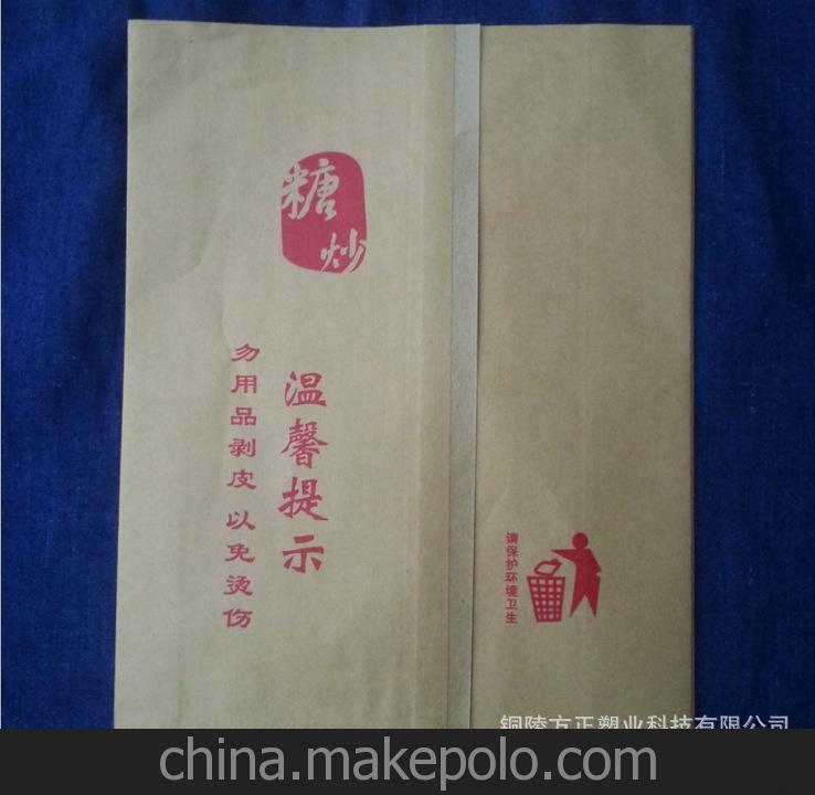 专业生产防油纸袋 防潮纸袋 小食品纸袋