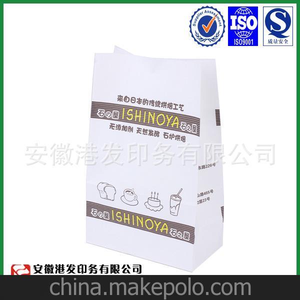 专业生产防油纸袋 防潮纸袋 小食品纸袋 茶叶包装袋